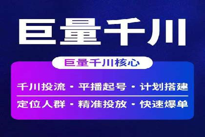 开户高返点背后的秘密：多例成功解析